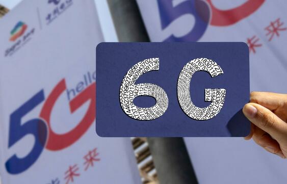 5G還未用上，6G已經(jīng)開(kāi)始！